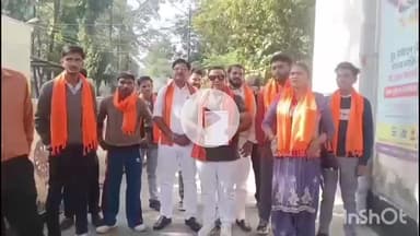 मुज़फ्फरनगर: वैष्णो देवी श्राइन बोर्ड में सीट आवंटन को लेकर हिंदू युवा वाहिनी ने जताया विरोध, जिलाधिकारी को सौंपा ज्ञापन