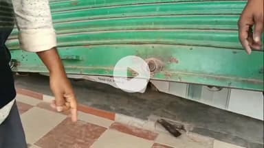 পশ্চিম নলবাৰী: চামতা মটৰ ষ্টেণ্ড চ’কৰ জয় মা কামাখ্যা নামৰ বিদ্যুৎ সামগ্ৰী থকা দোকানত চোৰৰ চাফাই অভিযান