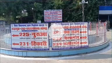 गया टाउन सीडी ब्लॉक: गया जिले में 14 नवंबर को विधानसभा चुनाव की मतगणना, सीटी एसपी ने बताया- स्ट्रॉन्ग रूम की 3 लेयर में है सुरक्षा