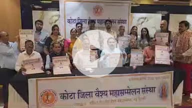 लाडपुरा: वैश्य अन्नकूट 2025: वैश्य समाज अन्नकूट महोत्सव व महासंगम 16 नवम्बर को सीएडी ग्राउंड में लोकसभा अध्यक्ष करेंगे शिरकत