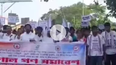 বাক্সা: বাক্সা জিলাৰ মুছলপুৰত আদিবাসীসকলৰ বৃহৎ প্ৰতিবাদ