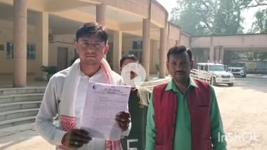 बांदा: कलेक्ट्रेट पहुंचकर ग्राम प्रधान व ग्रामीणों ने ग्राम विकास अधिकारी का स्थानांतरण रोके जाने की मांग की, DM को दिया ज्ञापन