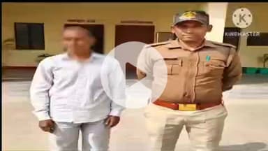 हमीरपुर: भरुआ सुमेरपुर निवासी वारंटी को कुरारा थाना पुलिस ने गिरफ्तार कर न्यायालय में पेश किया