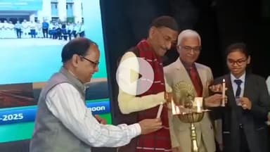 कांके: डोरंडा कॉलेज में 'वन नेशन वन इलेक्शन' पर संगोष्ठी, केंद्रीय रक्षा राज्यमंत्री भी उपस्थित