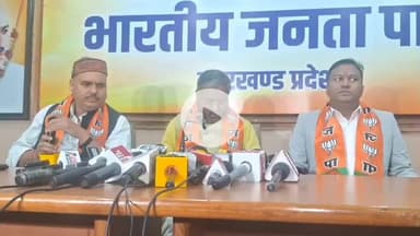 कांके: बीजेपी प्रदेश कार्यालय में बीजेपी प्रदेश अध्यक्ष ने पूर्व डीजीपी पर लगाए गंभीर आरोप, एनआईए जांच की मांग