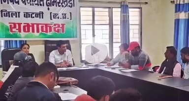 ढीमरखेड़ा: जनपद CEO ढीमरखेड़ा ने CM हेल्पलाइन की शिकायतों के समाधान हेतु योजनावार प्रगति की समीक्षा की