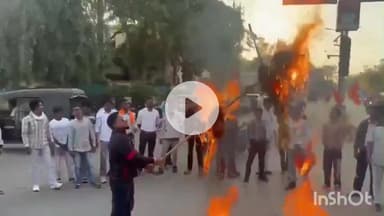 जगदलपुर: चांदनी चौक में विश्व हिन्दू परिषद बजरंग दल ने जिहादी आतंकवाद का किया पुतला दहन