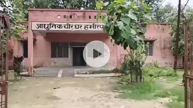 हमीरपुर: सुमेरपुर थाना क्षेत्र के प्रेमनगर के पास संदिग्ध हालत में इलाज के दौरान महिला की मौत