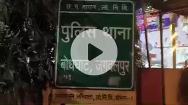 जगदलपुर: बोधघाट थाना पुलिस ने गांजा बिक्री के लिए मोटरसाइकिल से परिवहन करते एक आरोपी को किया गिरफ्तार