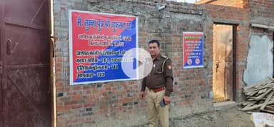 रामपुर: दिल्ली कार धमाके के बाद रामपुर में एसपी के निर्देश पर अलग-अलग पुलिस अधिकारियों ने बारूद भंडारण का किया निरीक्षण