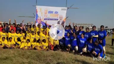 मेदिनीनगर (डालटनगंज): पलामु सांसद विष्णु दयाल राम ने सांसद खेल महोत्सव का किया शुभारंभ, युवाओं के लिए बताई असीम संभावनाएं