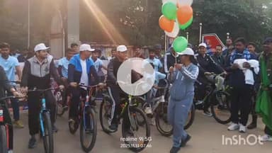 मेदिनीनगर (डालटनगंज): झारखंड स्थापना दिवस पर “सायक्लोथॉन” का आयोजन, डीसी ने दिखाई हरी झंडी