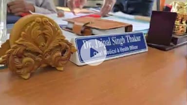 सिवनी: सिवनी में नियम उल्लंघन पर औषधि विभाग की बड़ी कार्रवाई, आठ मेडिकल स्टोर्स के लाइसेंस निलंबित