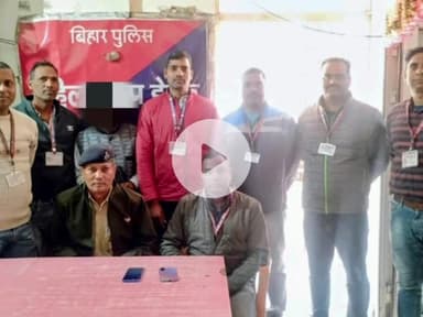 गया टाउन सीडी ब्लॉक: गयाजी आरपीएफ टीम ने फतेहपुर के एक चोर को दो चोरी के मोबाइल के साथ पकड़ा