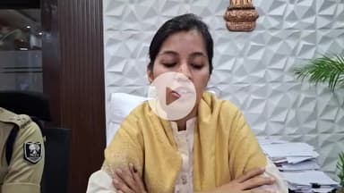 सासाराम: रोहतास जिला पदाधिकारी की प्रतिक्रिया आई