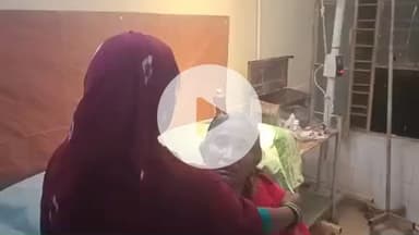 पट्टी: बहुता गांव में करंट लगने से वृद्ध झुलस गए, अस्पताल में चल रहा इलाज