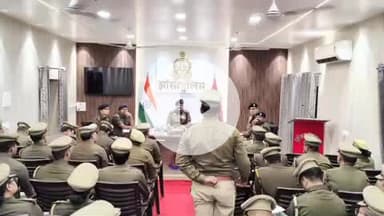 झांसी: एडीजी कानपुर जोन ने झांसी पुलिस लाइन में मिशन शक्ति व एंटी रोमियो टीमों के कार्यों की की समीक्षा