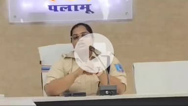 मेदिनीनगर (डालटनगंज): पलामू में साइबर अपराध पर कार्रवाई, पीड़ितों को ₹2 लाख 63 हजार 500 वापस कराए गए