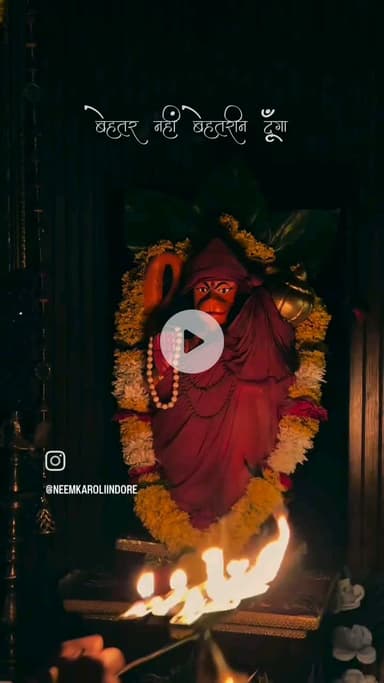 #नीमकरौरीधामइंदौर
#ram #hanuman #sitaram #ramram #neemkarolimaharajji