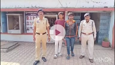 दुर्ग: ऑपरेशन विश्वास: दुर्ग पुलिस ने हासिल की बड़ी कामयाबी