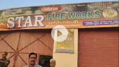 नौगावां सादात: नौगांवा में पटाखा स्थल का निरीक्षण करने पहुंचे सीओ और थाना प्रभारी