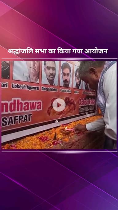 सिविल लाइन्स: लाल किला मेट्रो स्टेशन के पास कार विस्फोट में मारे गए लोगों के लिए सरोजिनी नगर में श्रद्धांजलि सभा आयोजित