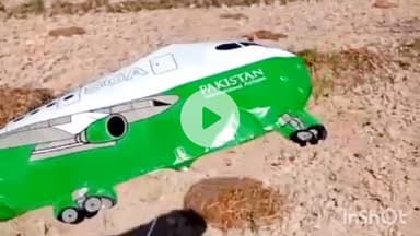 धीरा: ओचा में खेतों में मिला पाकिस्तानी एयरलाइंस का गुब्बारा, फिर आसमान में हुआ गायब, पुलिस कर रही है तलाश