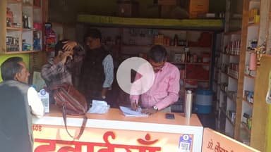 कुरवाई: कुरवाई के मेहलुआ चौराहा क्षेत्र में 5 मेडिकल स्टोर्स की जाँच की गई
