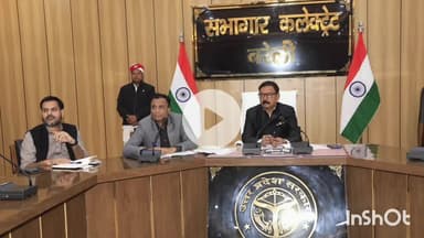 बरेली: DM अविनाश सिंह एक्शन मोड में, फ्यूल स्टेशन एनओसी में देरी पर अधिकारियों को लगाई फटकार, सख्त निर्देश जारी