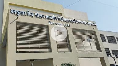 खंडवा नगर: खंडवा में सुप्रीम कोर्ट के आदेश की अनदेखी: निगम के पास शेल्टर होम नहीं, सार्वजनिक स्थानों से कुत्ते पकड़ने का आदेश