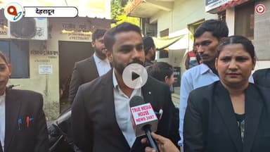 अधिवक्ता दिलाते हैं लोगों को न्याय क्या मिल पाएगा अधिवक्ताओं को न्याय