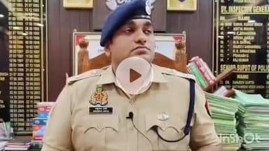 बरेली: मेटा अलर्ट से बची एक जान! इंस्टाग्राम पर 'गुडबाय' वीडियो डालकर जहर पी गया युवक, 12 मिनट में पहुंची बरेली पुलिस