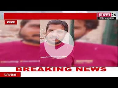 Uttar pradesh: पोस्ट ऑफिस कर्मचारी ने ग्रामीणों को लगाया लाखों का चूना......