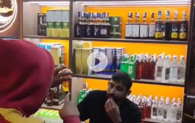 शराब की बोतल में निकला कॉकरोच — भड़के लोग, मचा तगड़ा बवाल


#LiquorScandal #CockroachInBottle #PublicOutrage #BreakingNews #ReadNews #