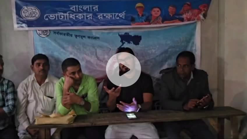 কালিয়াচক ১: কালিয়াচক ১ ব্লকের আলিপুর ১ অঞ্চলে PERS ও BLA-2 দের নিয়ে গুরুত্বপূর্ণ SIR সভা অনুষ্ঠিত