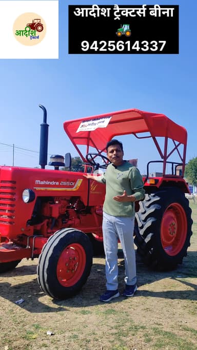 🎯 “बैंक का खींचा ट्रैक्टर — M&M B265 DI, बढ़िया सौदा!”
🚜 Aadish Tractors Bina