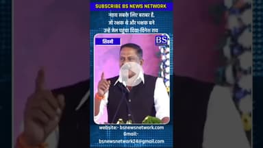 रक्षक बने भक्षक,अब जेल की सलाखों के पीछे #seoni #seoninews #hawalakand #dineshraimunmun #mohanyadav