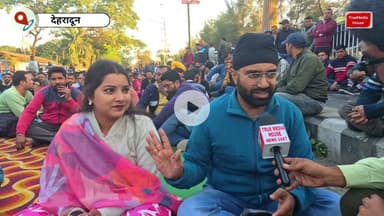 पूरे उत्तराखंड से उपनल कर्मचारी पहुंचे देहरादून अपनी मांग को लेकर, सरकार से की अपील,