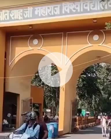 कानपुर: CSJMU में छात्रा की कॉपी बदलकर बनाया गया टॉपर, डायरेक्टर सस्पेंड, कानपुर यूनिवर्सिटी ने लिया एक्शन