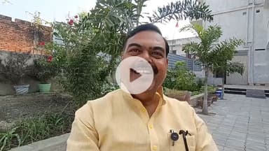 सासाराम: भाजपा के जिला अध्यक्ष संतोष पटेल ने दी अपनी प्रतिक्रिया