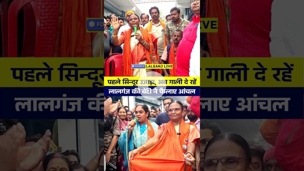Sindoor #lalganj #ramadevi #brijbihari #munnashukla #shivanishukla #biharpolitics #bahubaliofbihar