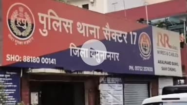 जगाधरी: यमुनानगर: लोन होने पर भी झूठ बोलकर मकान बचाया, खरीदार ने पुलिस में शिकायत की, दंपति पर मामला दर्ज