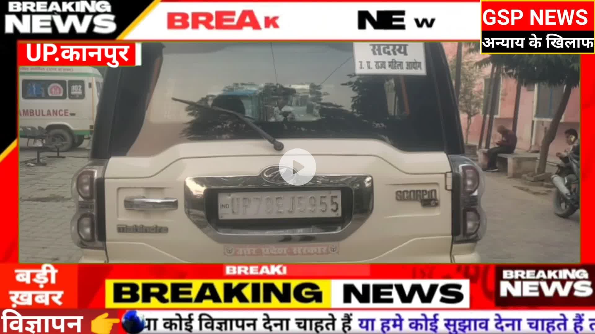 वन स्टॉप सेंटर का राज्य महिला#आयोग सदस्य ने किया औचक निरीक्षण@
