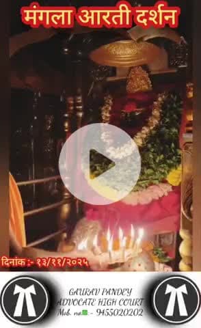 #राधे-राधे #माँ_विंध्यवासिनी #राधे #हरहरमहादेवहाकाल #mahakaal #ॐ #krishnaquotes #mathura #vishnu #spirituality #trending