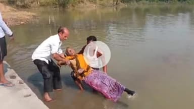 लोहरदगा: तालाब में डूबने से वृद्धा की मौत, पोस्टमार्टम के बाद शव परिजनों को सौंपा, पैर फिसलने से हुआ हादसा