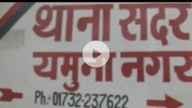 जगाधरी: यमुनानगर: सड़क हादसे में घायल रिटायर सैनिक की चंडीगढ़ पीजीआई में इलाज के दौरान मौत, पुलिस ने मामला दर्ज किया