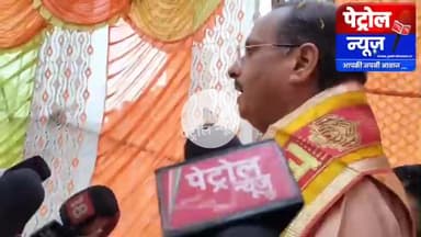 मऊगंज: चित्रकूट पहुंचे पूर्व डिप्टी सीएम, 2 करोड़ 60 लाख की लागत से होगा महाआरती स्थल का सुंदरीकरण