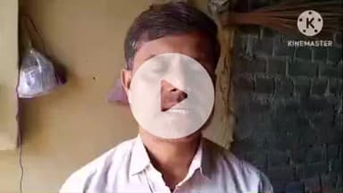 राजगीर: राजगीर में बैंक ऑफ़ बड़ौदा के आधार सेंटर पर अवैध वसूली का आरोप, पीड़ित ने कार्रवाई की मांग की