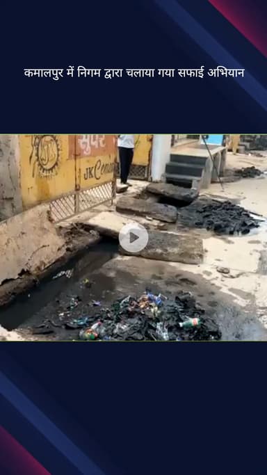 सिविल लाइन्स: बुराड़ी विधानसभा के वार्ड 9 में निगम ने चलाया सफाई अभियान