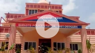 ବାରକୋଟ: #ବାରକୋଟ ବ୍ଲକ ଛକରେ ସ୍କୁଟି ଚାଳକକୁ ବଞ୍ଚାଇବାକୁ ଯାଇ ହାଇବା,ଟ୍ରକ,ବଲେର ମଧ୍ୟରେ ଦୁର୍ଘଟଣା